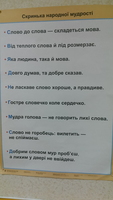 Кабінет початкової школи