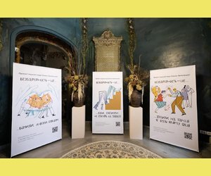 Безбар'єрність, соціальна реклама