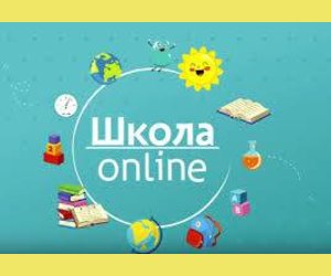 З 27 березня розпочнуться уроки для 5-8–х класів на YouTube каналі 34 каналу (РОЗКЛАД)