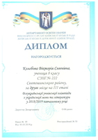 Нагороди