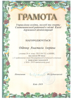 Нагороди