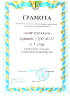 Нагороди