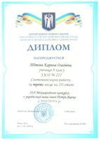 Нагороди