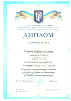 Нагороди