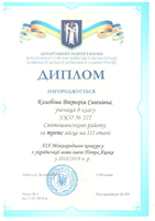 Нагороди