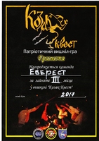 Нагороди