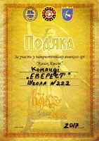 Нагороди