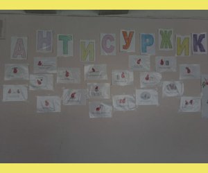 Тиждень рідної мови