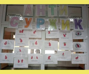 Заходи до дня Української мови і писемності.