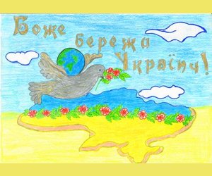 Висловлюємо подяку вчителям, батькам і учням ,які долучились до благодійної акції з нагоди ДНЯ ЗАХИСНИКІВ УКРАЇНИ.