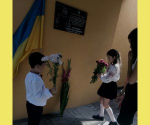 Покладання квітів до меморіальної дошки Єременко Андрія Віталійовича