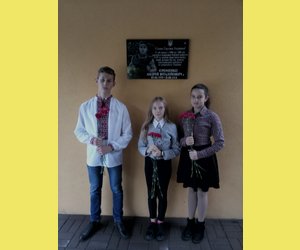 День захисника України