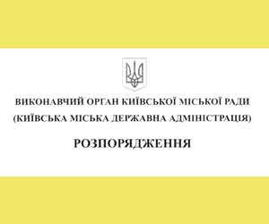 Ліцензії