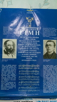 Кабинет Англійської мови