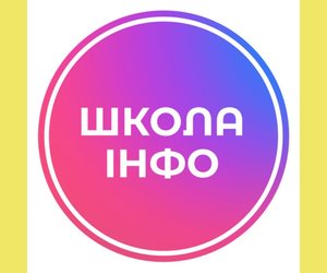 Школа Інфо у Viber