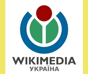 Всеукраїнський конкурс  у вікіпрєкті 