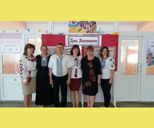 День вишиванки