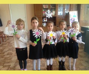 Квітка для мами