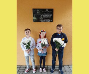 Вшанування памяті 