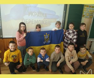 Виховний захід 