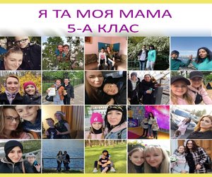 День матері - свято на честь матері