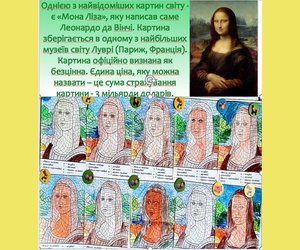 15 квітня – Всесвітній день мистецтва. 