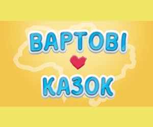 Доброго дня, шановні батьки
