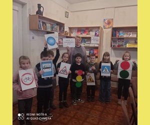 Тиждень дорожнього руху