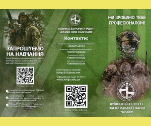 Запрошуємо на навчання 